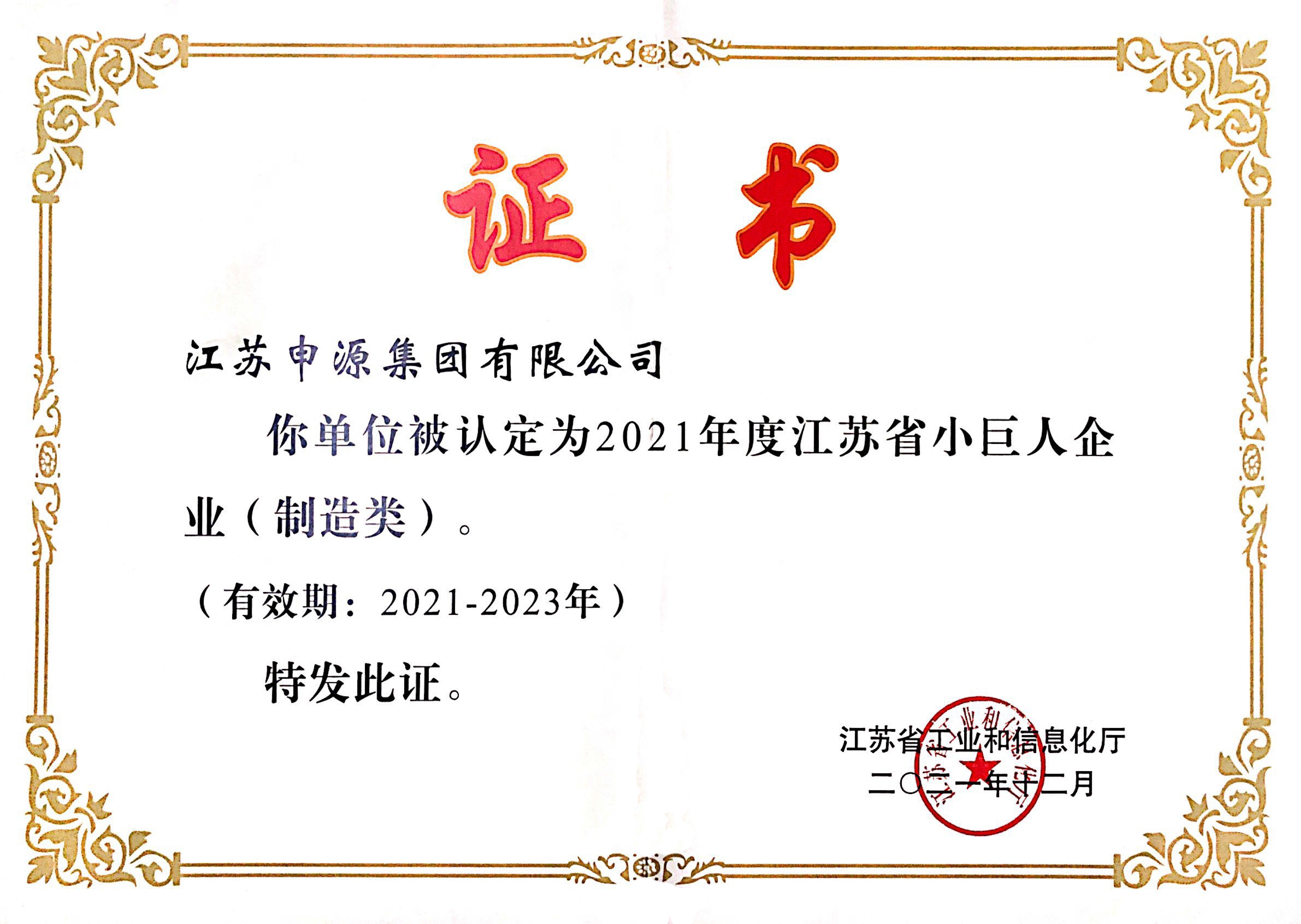 hjc888黄金城--手机版app官网