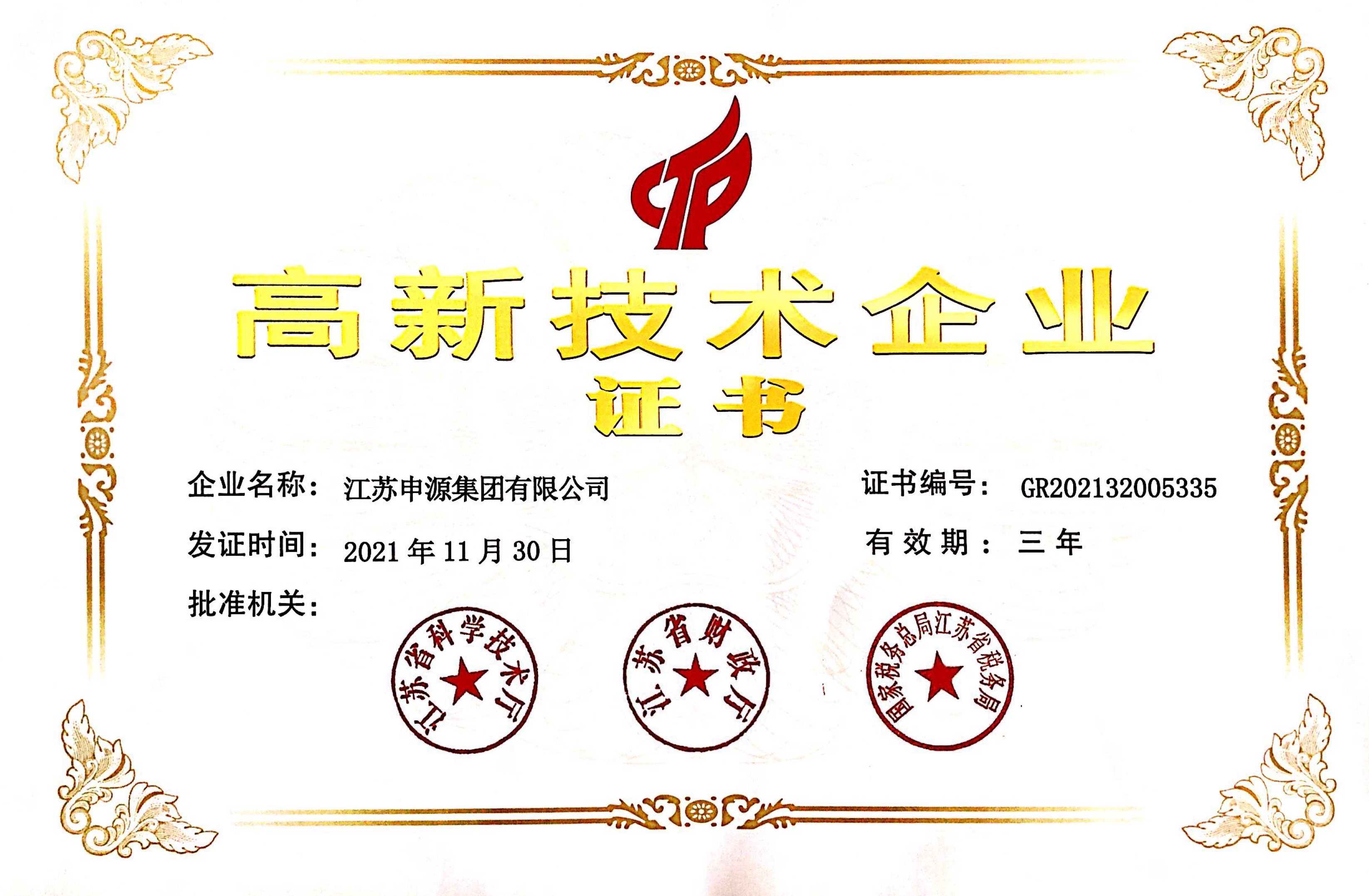 hjc888黄金城--手机版app官网