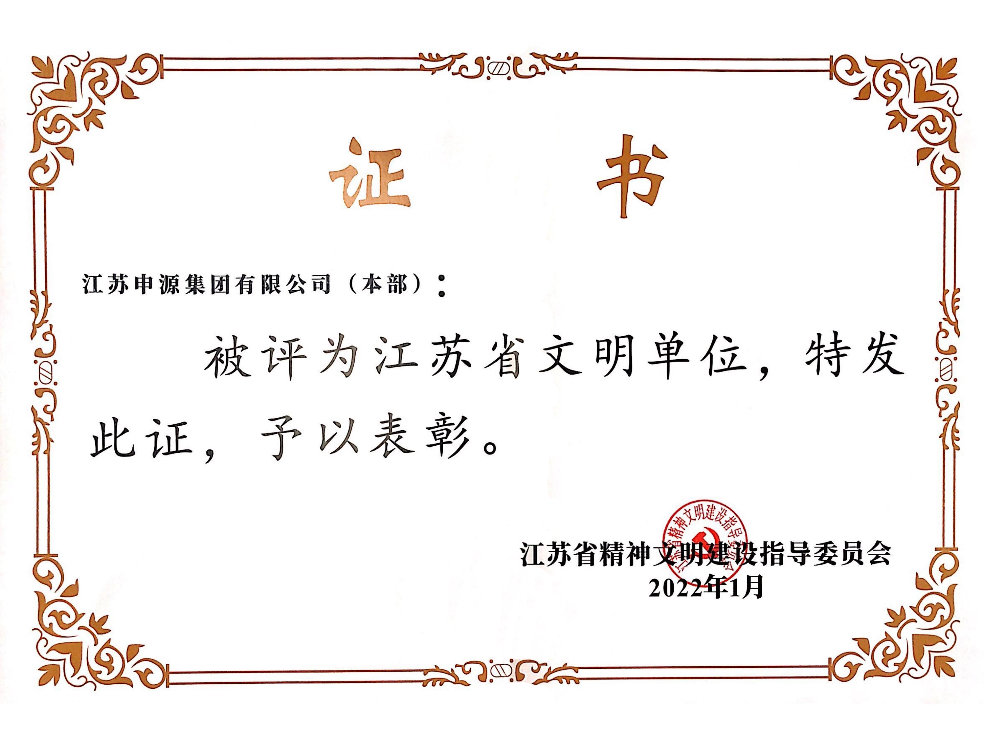 hjc888黄金城--手机版app官网