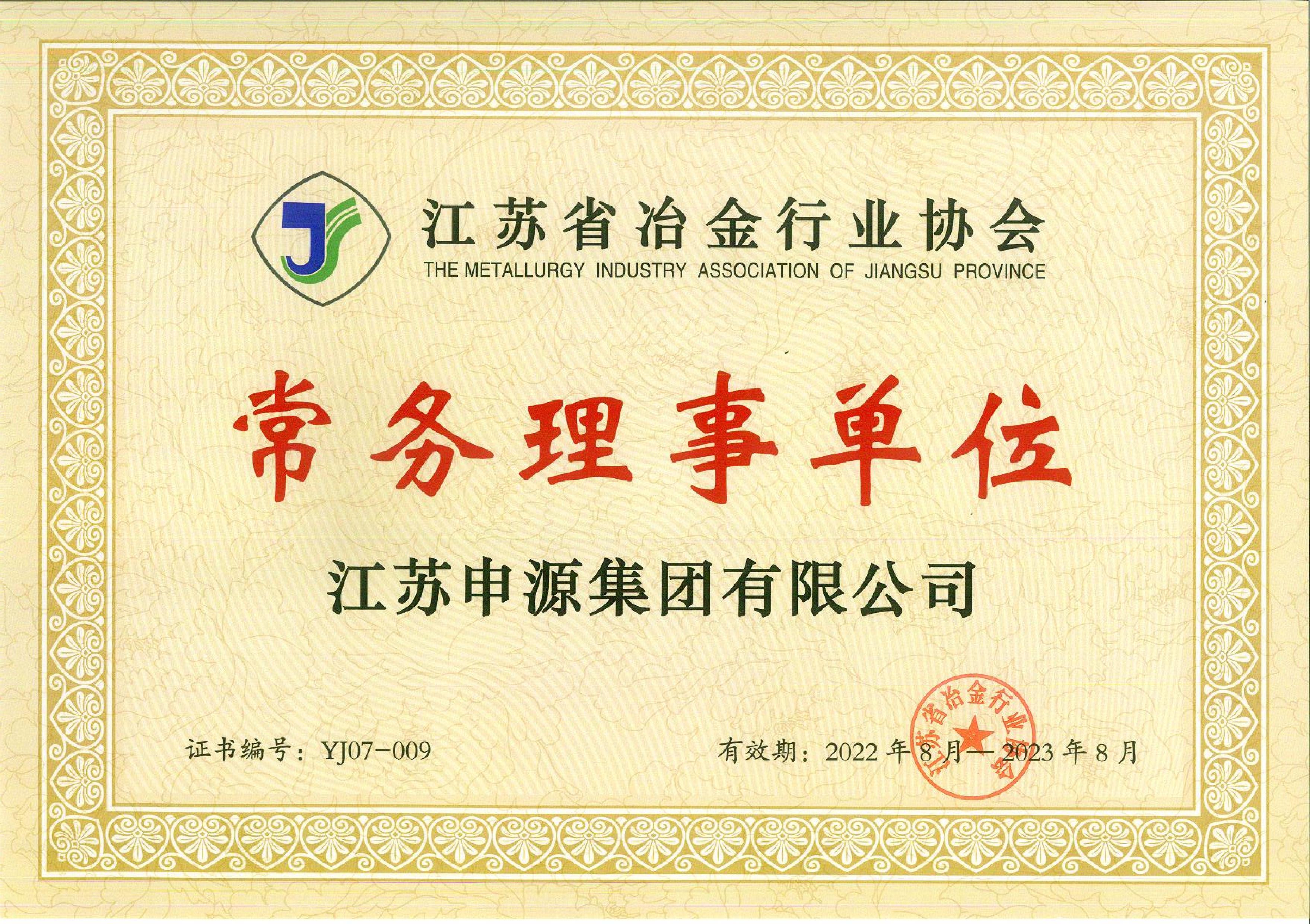 hjc888黄金城--手机版app官网