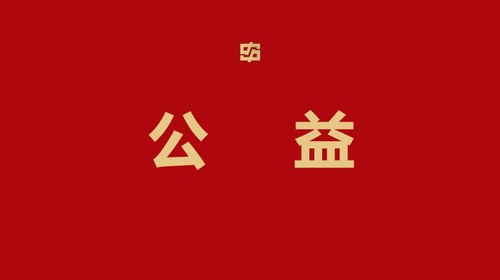 hjc888黄金城--手机版app官网
