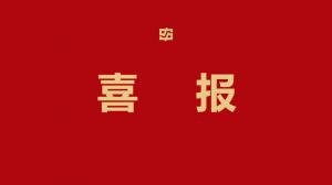hjc888黄金城--手机版app官网