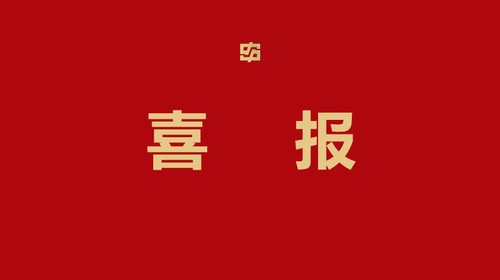 hjc888黄金城--手机版app官网