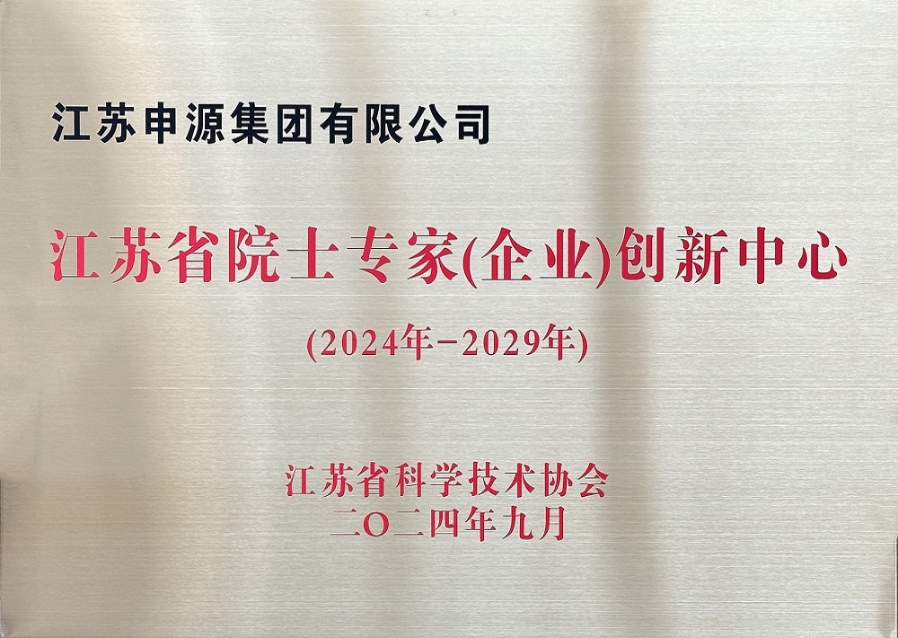 hjc888黄金城--手机版app官网