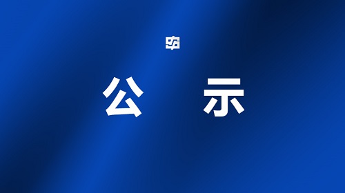 hjc888黄金城--手机版app官网