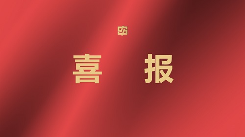 hjc888黄金城--手机版app官网