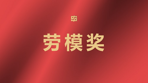 hjc888黄金城--手机版app官网