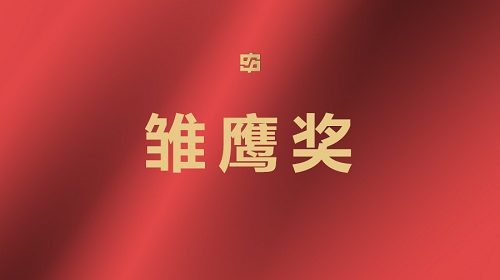 hjc888黄金城--手机版app官网