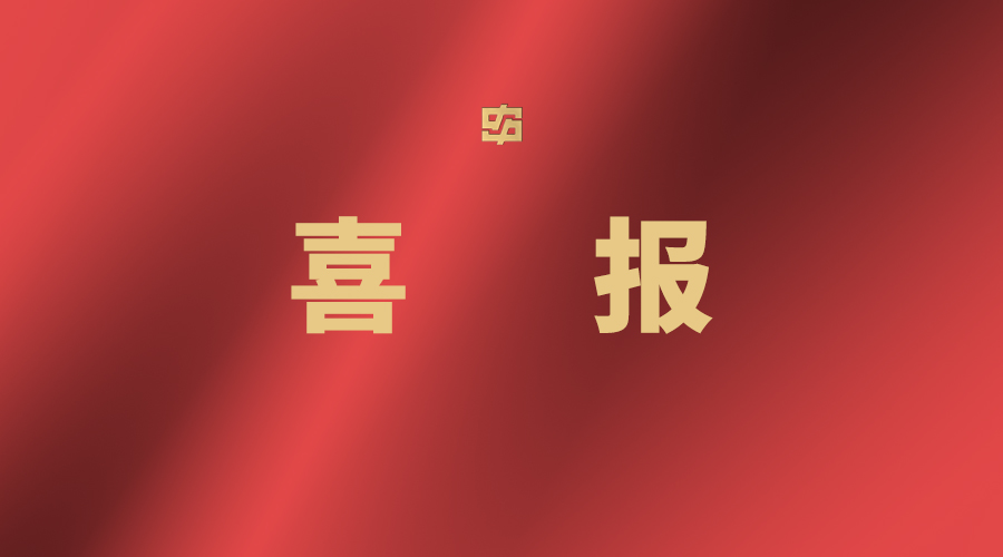 hjc888黄金城--手机版app官网