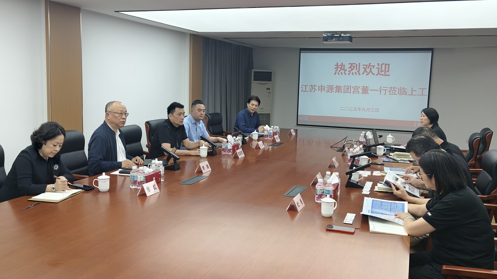 9月，宫友军董事长率队赴上海工具厂考察交流
